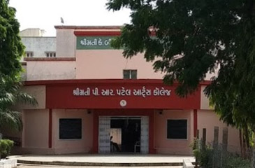 Smt. R.S. Patel Institute of Diploma Engineering (SRSPIDE), Palasar