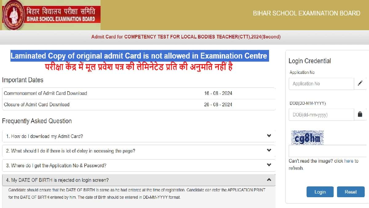 BSEB Bihar Sakshamta Pariksha 2 Admit Card 2024 OUT at bsebsakshamta.com: Download Link Here