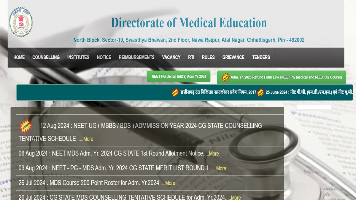 Chhattisgarh NEET UG Counselling 2024 Round 1 Allotment Result out at cgdme.admissions.nic.in