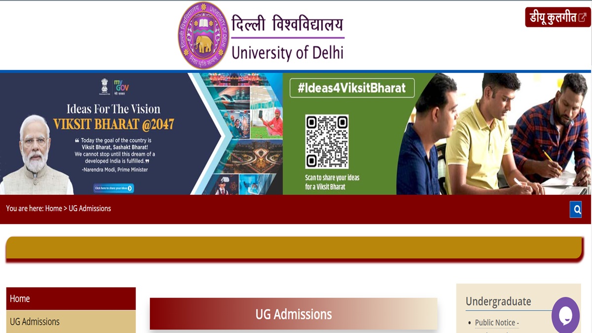 DU CSAS Admission  2024 Round 3 Schedule 2024 Out at admission.uod.ac.in