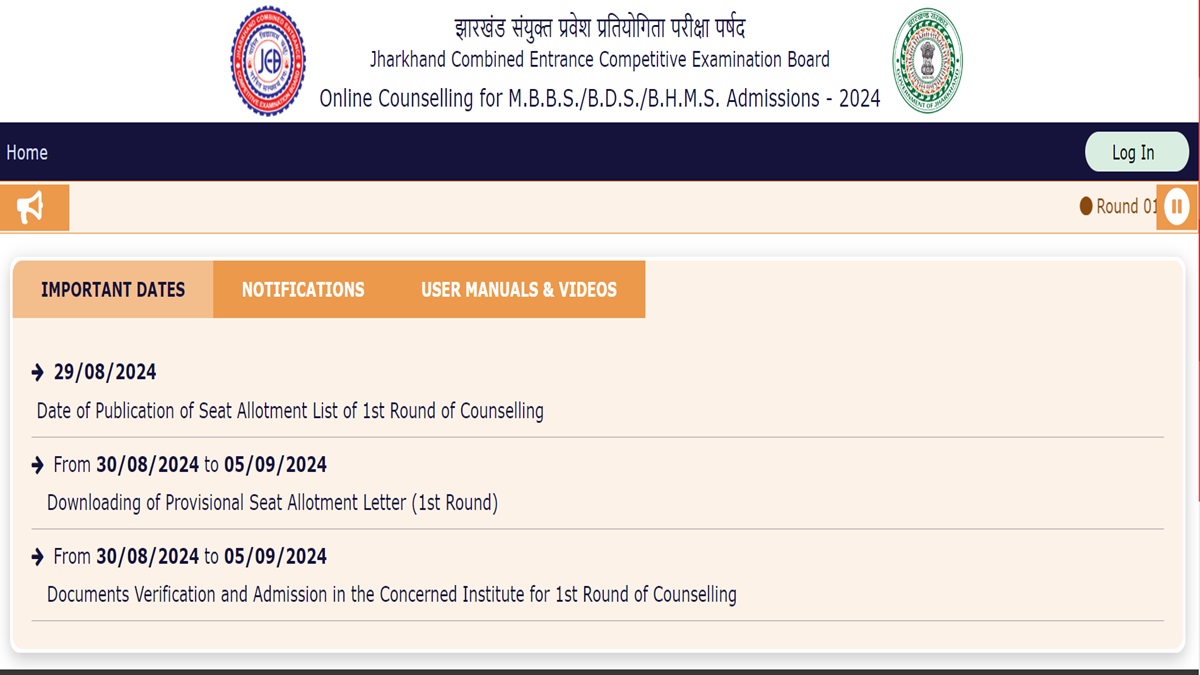 Jharkhand NEET UG Round 1 Counselling Allotment Result