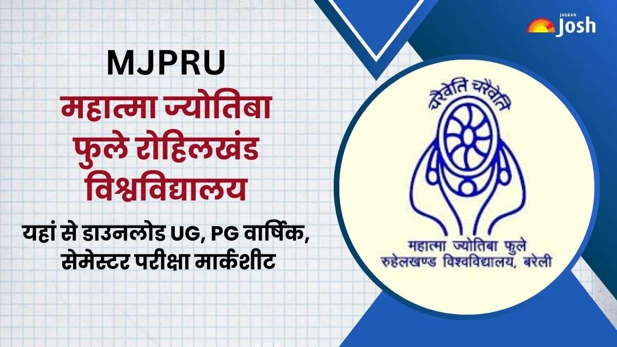 MJPRU Result 2024 OUT: यहां देखें MSc, BA, BCom, MBA, MA,BSc, BTech, BCA, MCom सहित अन्य यूजी, पीजी Annual & Semester मार्कशीट PDF