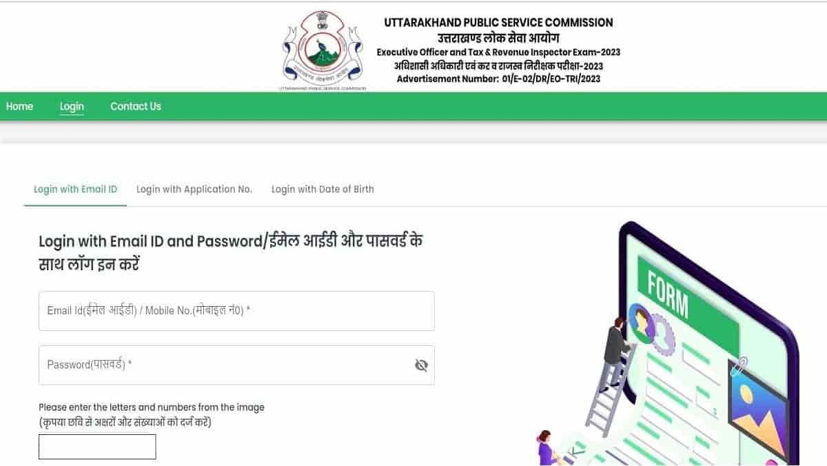 UKPSC SI Admit Card 2024 OUT at psc.uk.gov.in: Download Uttarakhand PET PST Hall Ticket