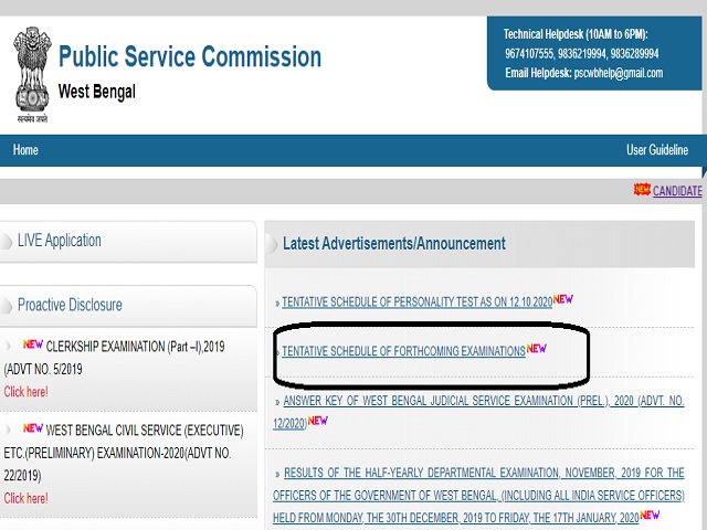 WBPSC Judicial Services 2020 Mains Exam Dates Announced @wbpsc.gov.in, Details Here